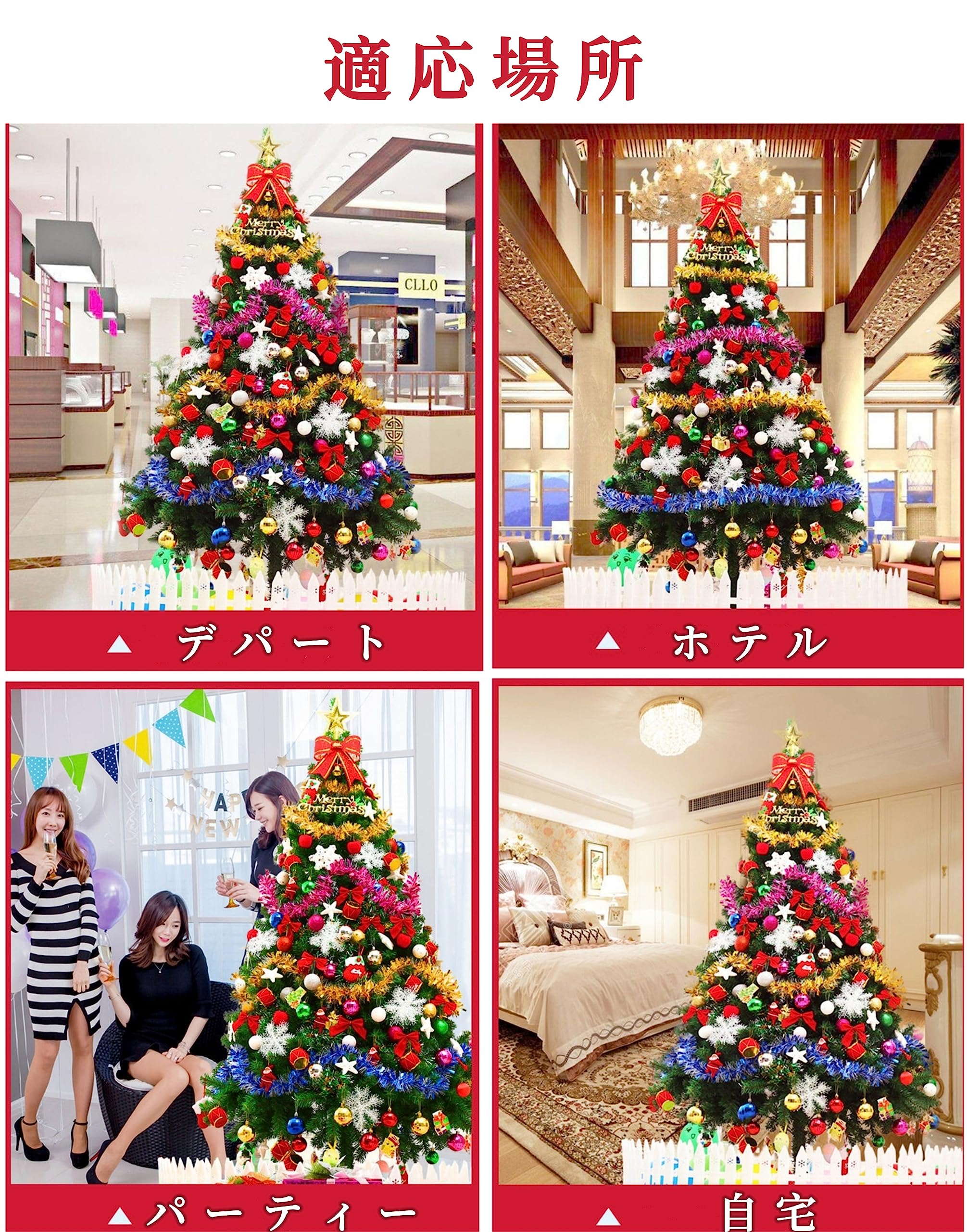 Amazon.co.jp: BVCERLINE クリスマスツリー セット 北欧感 高240CM 枝 Amazon.co.jp: BVCERLINE クリスマスツリー セット 北欧感 高240CM 枝